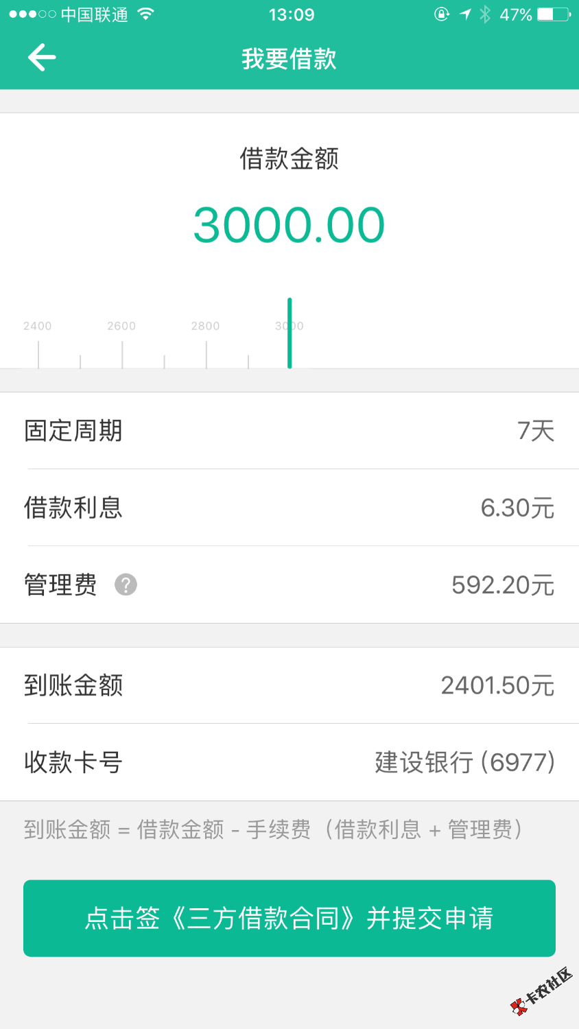 花赢宝，呵呵这利息91 / 作者:1470 / 