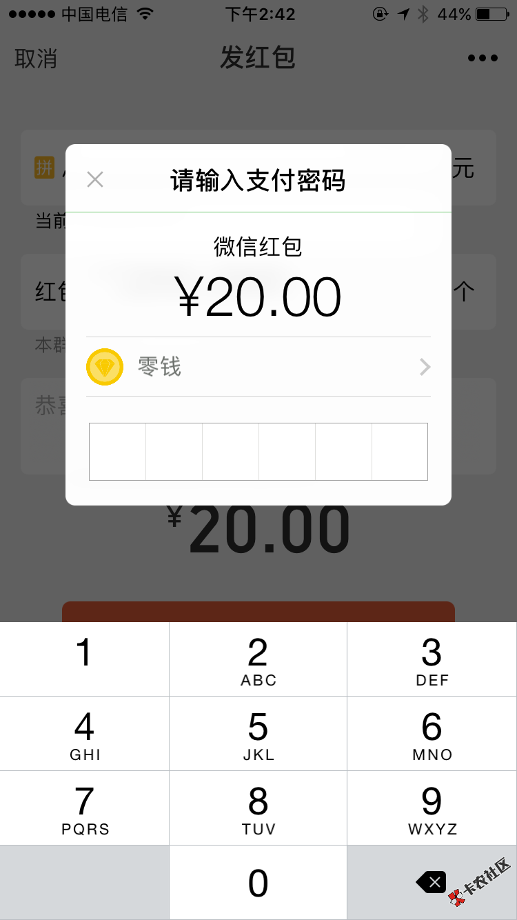 解除微信限额其实很简单如何解决20w微信支付限额选择零钱下载微众银行登录 ...86 / 作者:qw465700651 / 