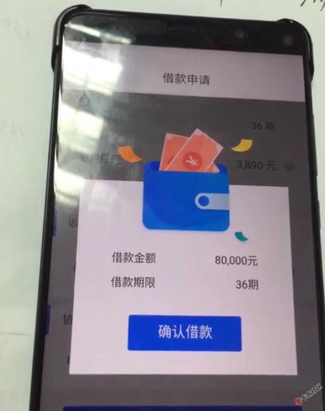 这个是什么口子啊90 / 作者:AA超级奶爸 / 