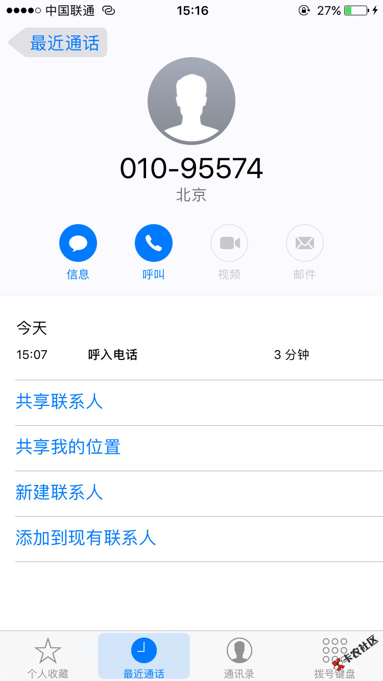 刚浙江宁波银行打电话过来说现在推广新客户，微信关注浙江银行直接贷可以申 ...94 / 作者:markuer / 