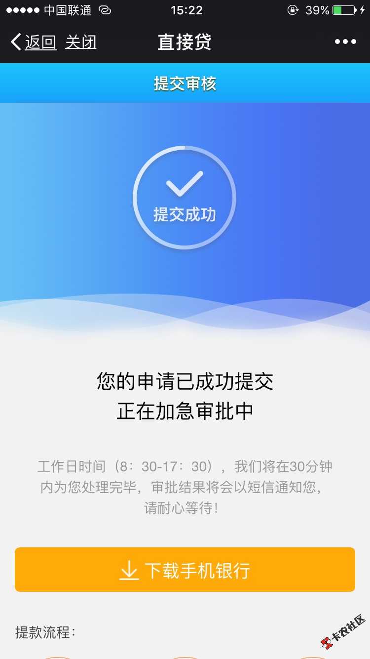 刚浙江宁波银行打电话过来说现在推广新客户，微信关注浙江银行直接贷可以申 ...91 / 作者:markuer / 