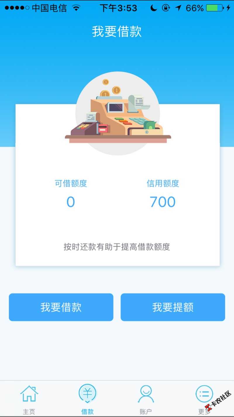 过了，老哥们。银信付1 / 作者:460340427 / 