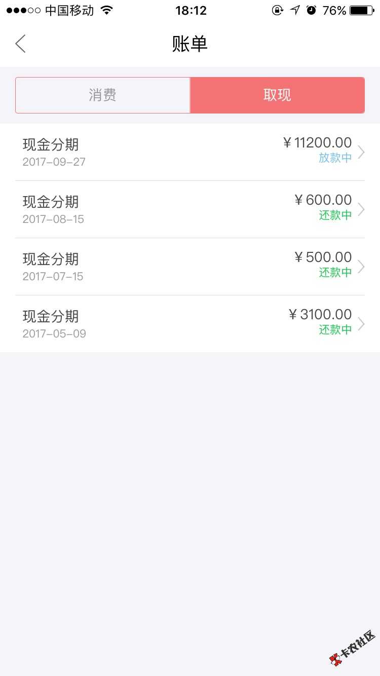 今天给我提了一万，果断提现。14 / 作者:知治只 / 