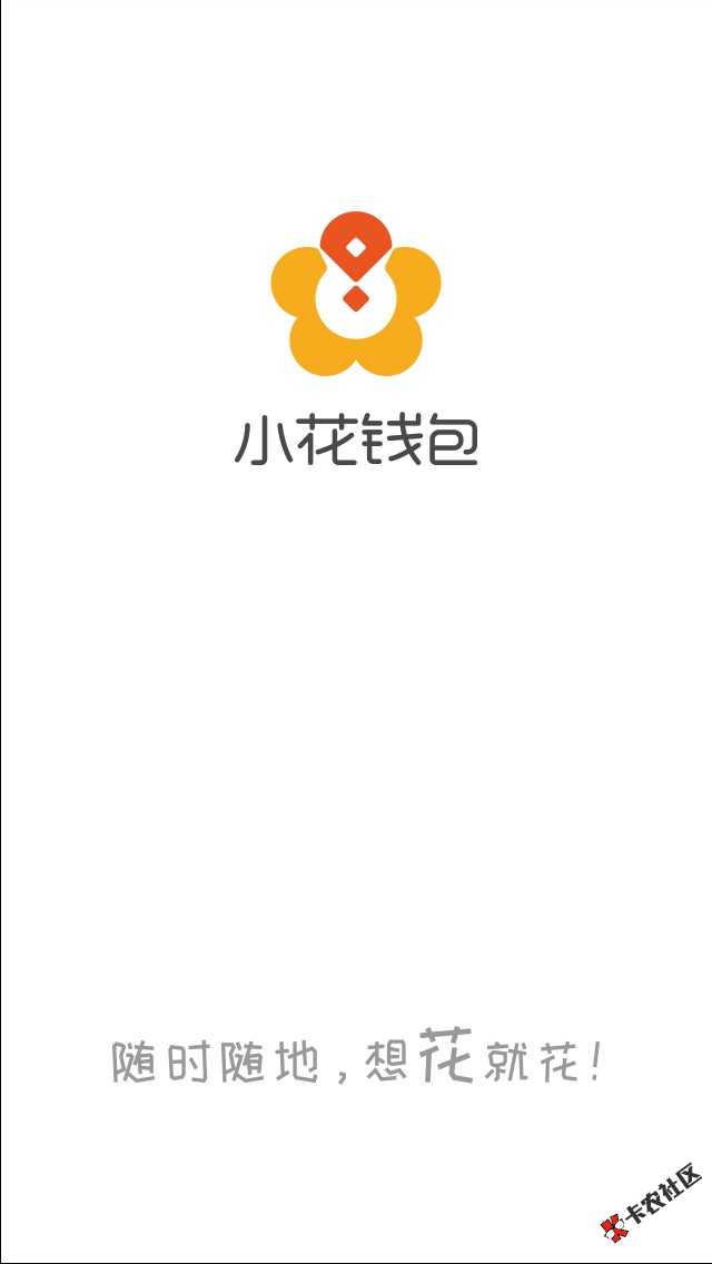 小花钱包22 / 作者:扬帆起航012 / 