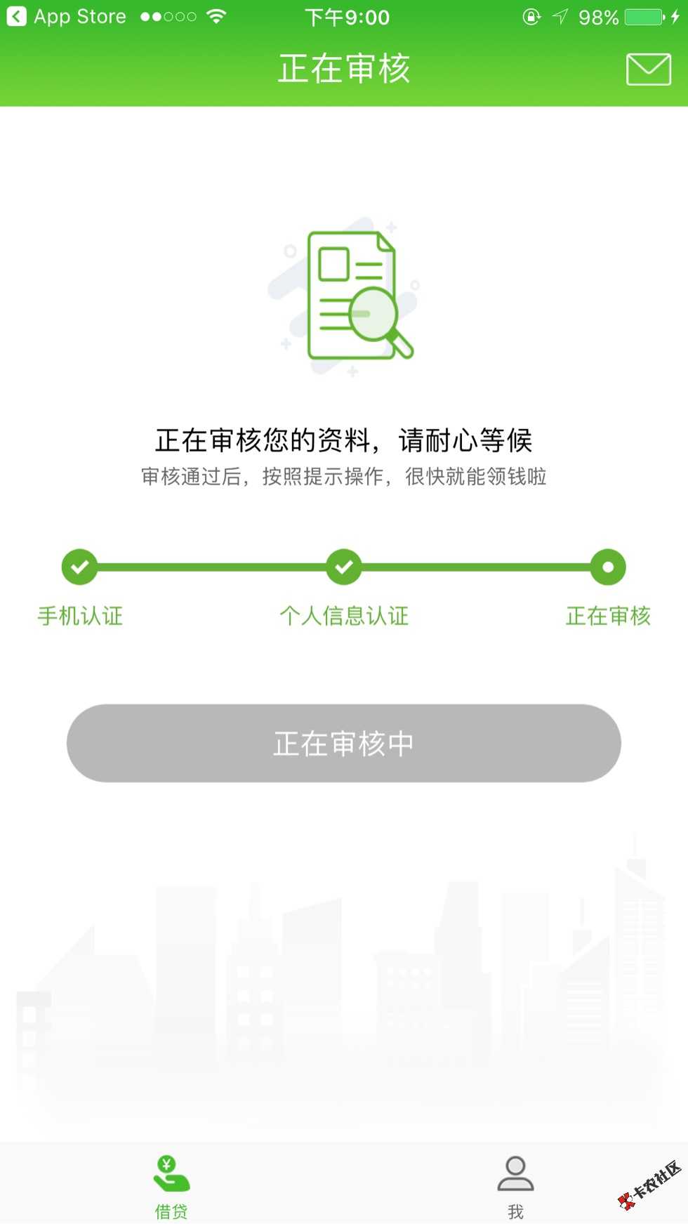小薪分期审核多久83 / 作者:青春不就是一坨s / 