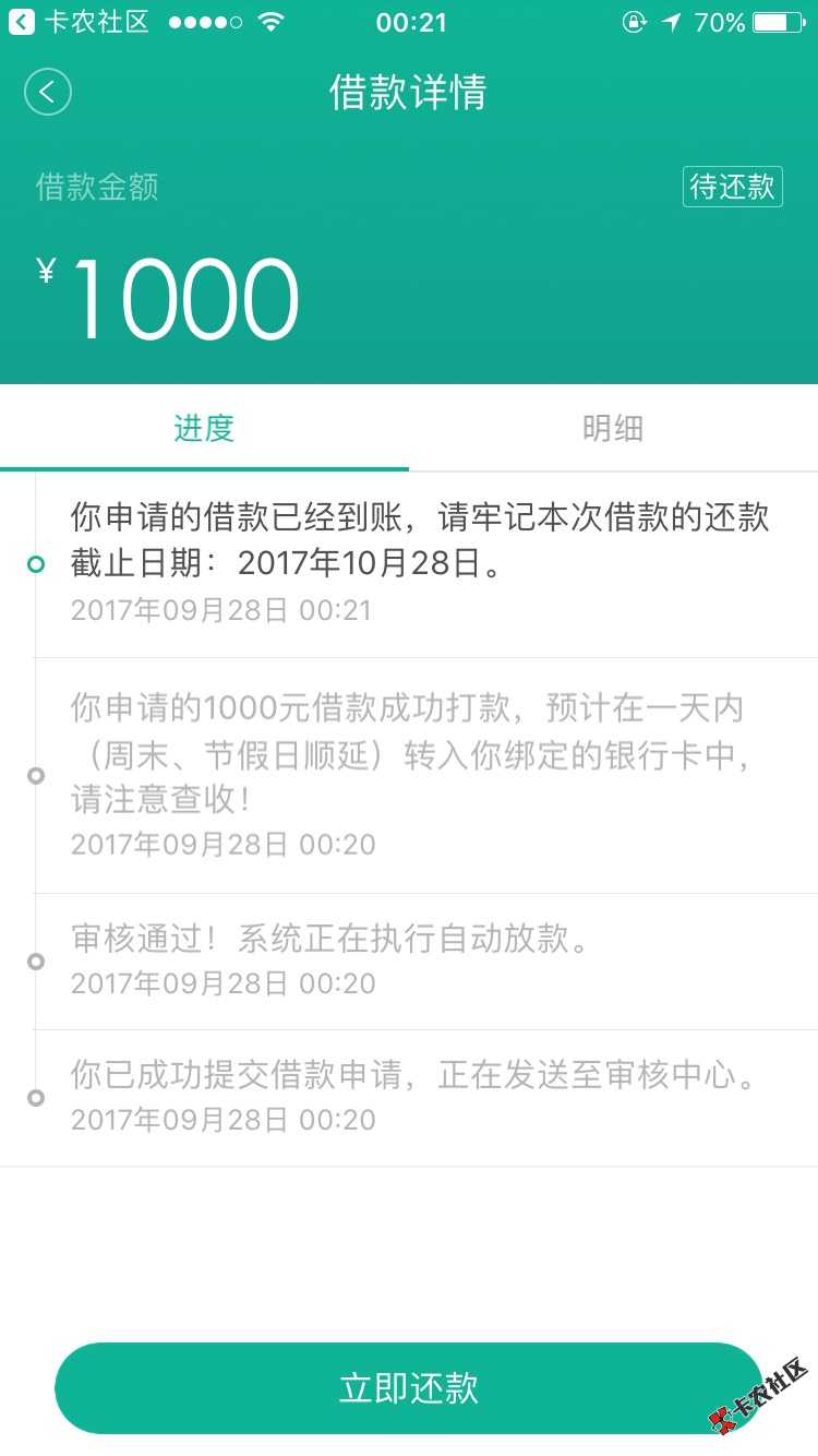 秒过，秒到账。老哥们快去看看。是不是放水51 / 作者:小阿骚 / 