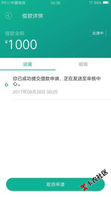 秒过，秒到账。老哥们快去看看。是不是放水15 / 作者:Jizz / 