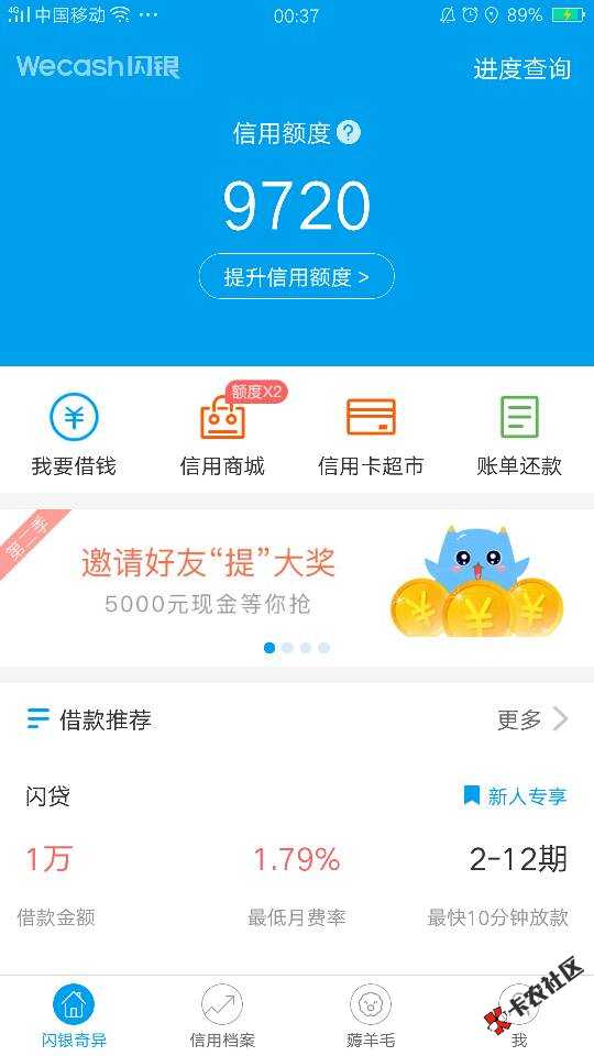超好贷开了52 / 作者:zengzholin / 