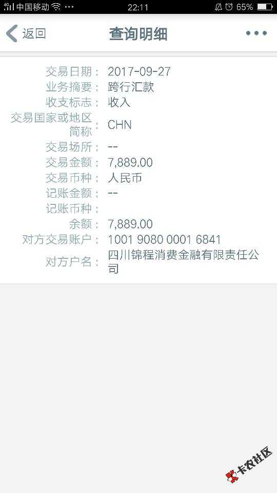 超好贷开了21 / 作者:zengzholin / 