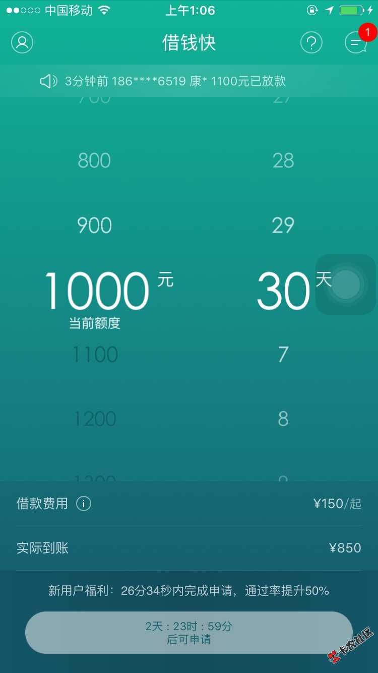 秒过，秒到账。老哥们快去看看。是不是放水22 / 作者:乐乐1 / 