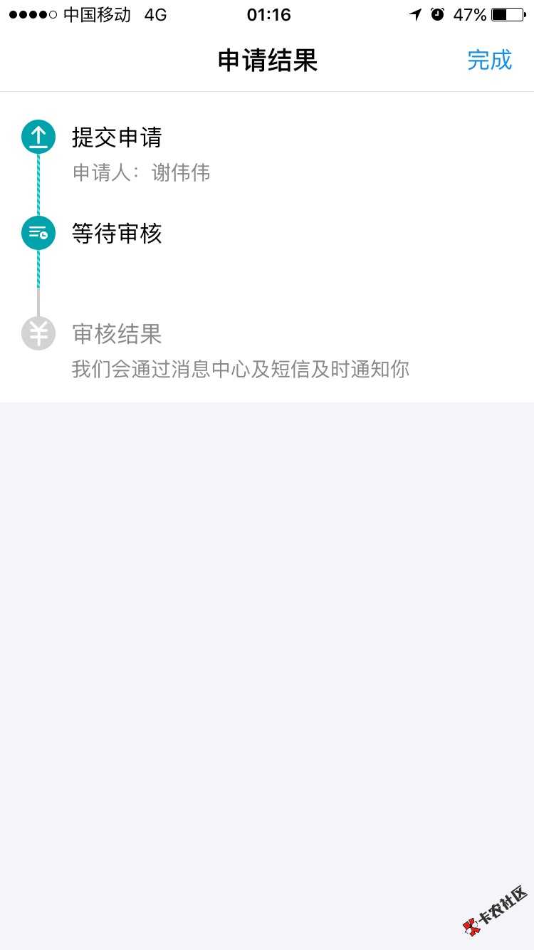 很想知道到那天疯刷的到现在有谁98 / 作者:航领健身～沁伟- / 