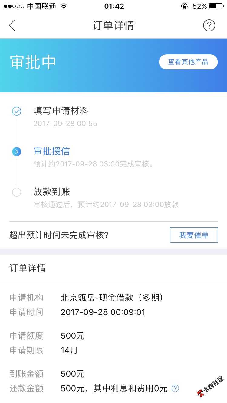现金借款  稳不稳70 / 作者:软妹终结者！ / 