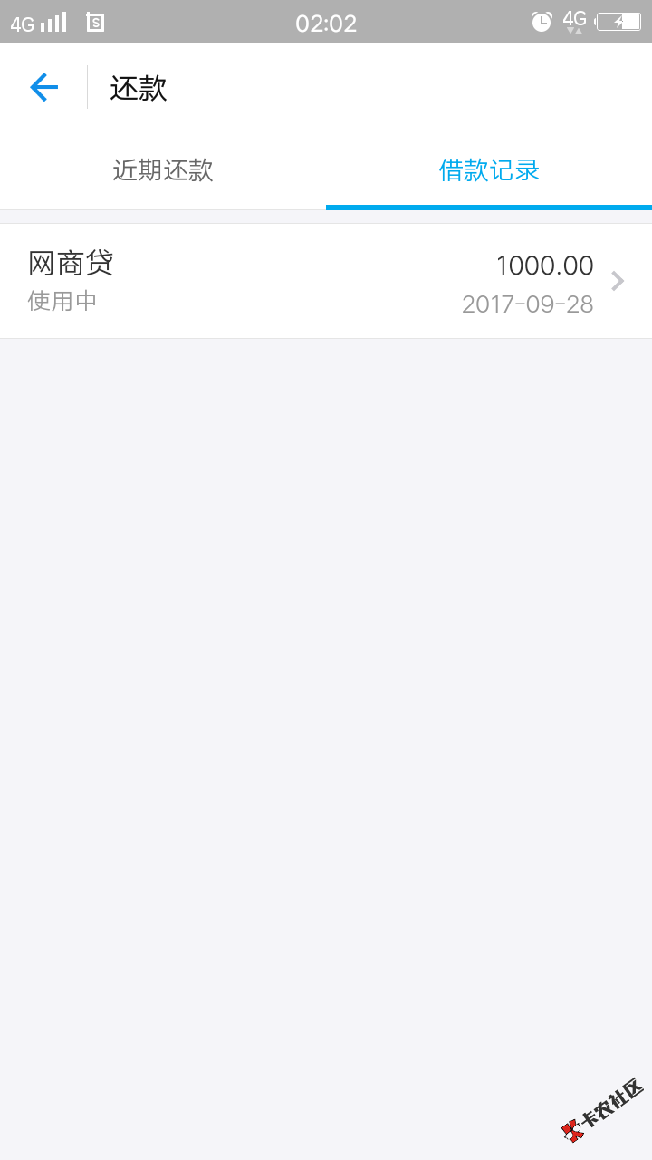 网商贷给我出的真及时都不报希望了居然给我出了1000的额度 ...38 / 作者:q179486315 / 