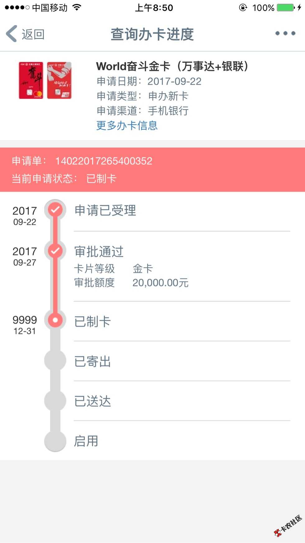 马上雪崩的时候，大妈行下了两万，第十次申19 / 作者:gx12138 / 