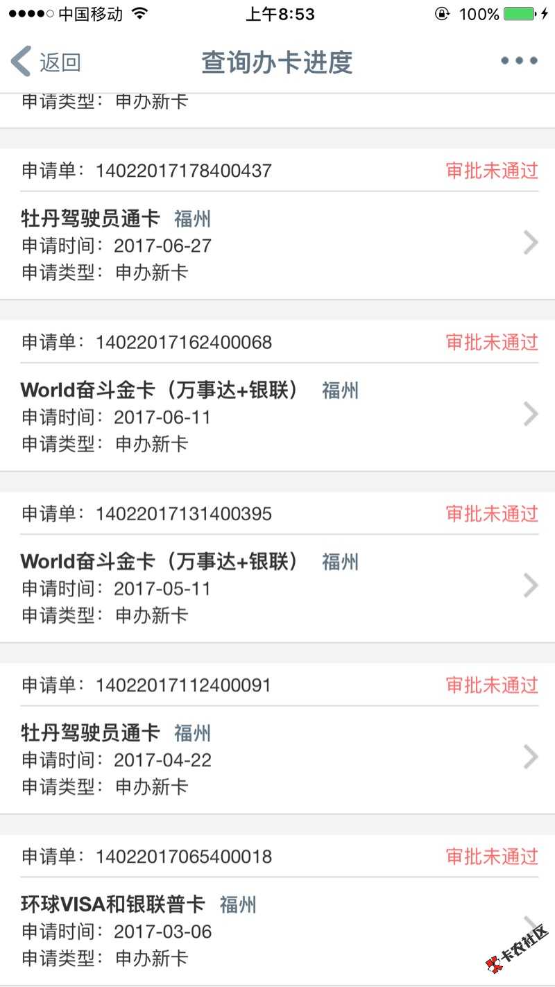 马上雪崩的时候，大妈行下了两万，第十次申90 / 作者:gx12138 / 