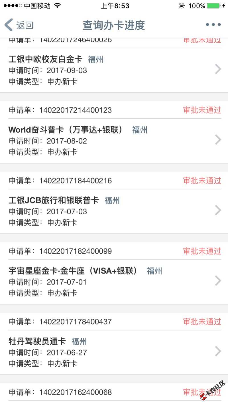 马上雪崩的时候，大妈行下了两万，第十次申36 / 作者:gx12138 / 