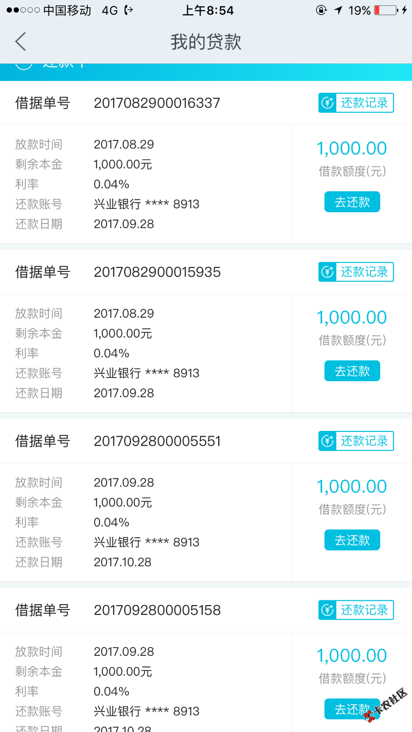 万达贷绝对的良心贷！一个月利息这么低，从来不套路，...3 / 作者:abc小人物 / 