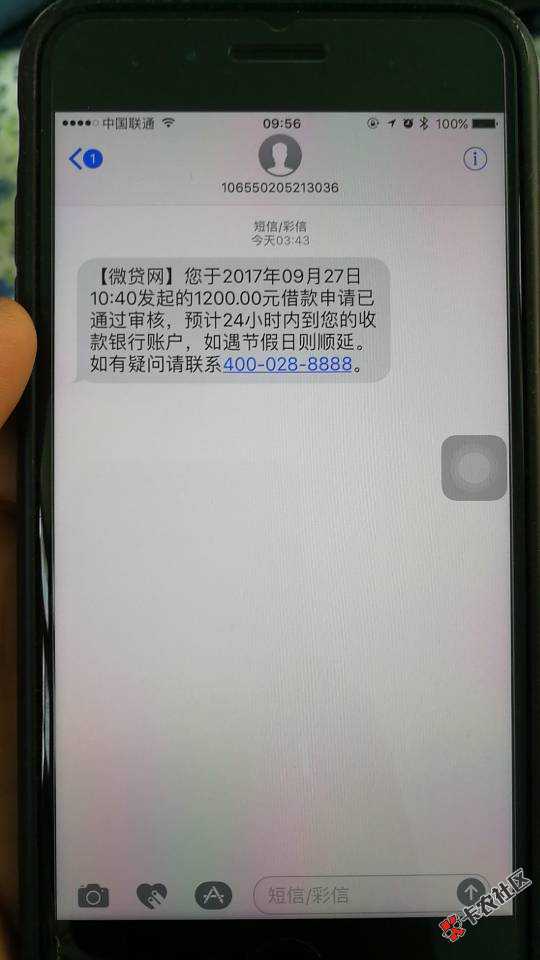 老铁们，这个是真的吗？74 / 作者:钱不够花 / 