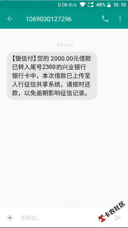 能下款，但是利息确实很高炮。论坛还是有很多老哥都被...42 / 作者:hundan / 