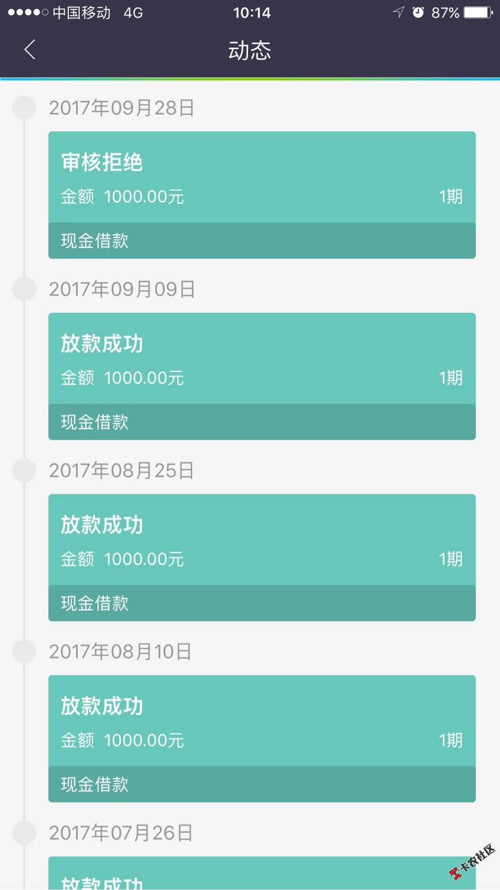 最近套路口子
有呗。好钱包。零用钱。拍拍25 / 作者:oymm321 / 