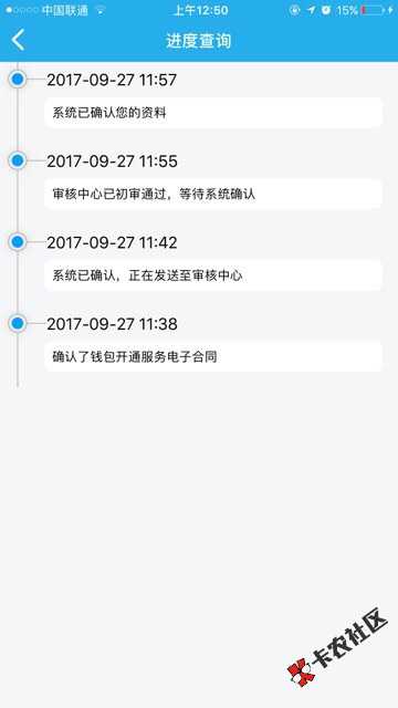 你的钱包 还不错 有回坊过了 14天 287 / 作者:网贷发家 / 