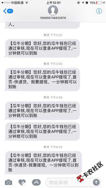 你的钱包 还不错 有回坊过了 14天 276 / 作者:网贷发家 / 