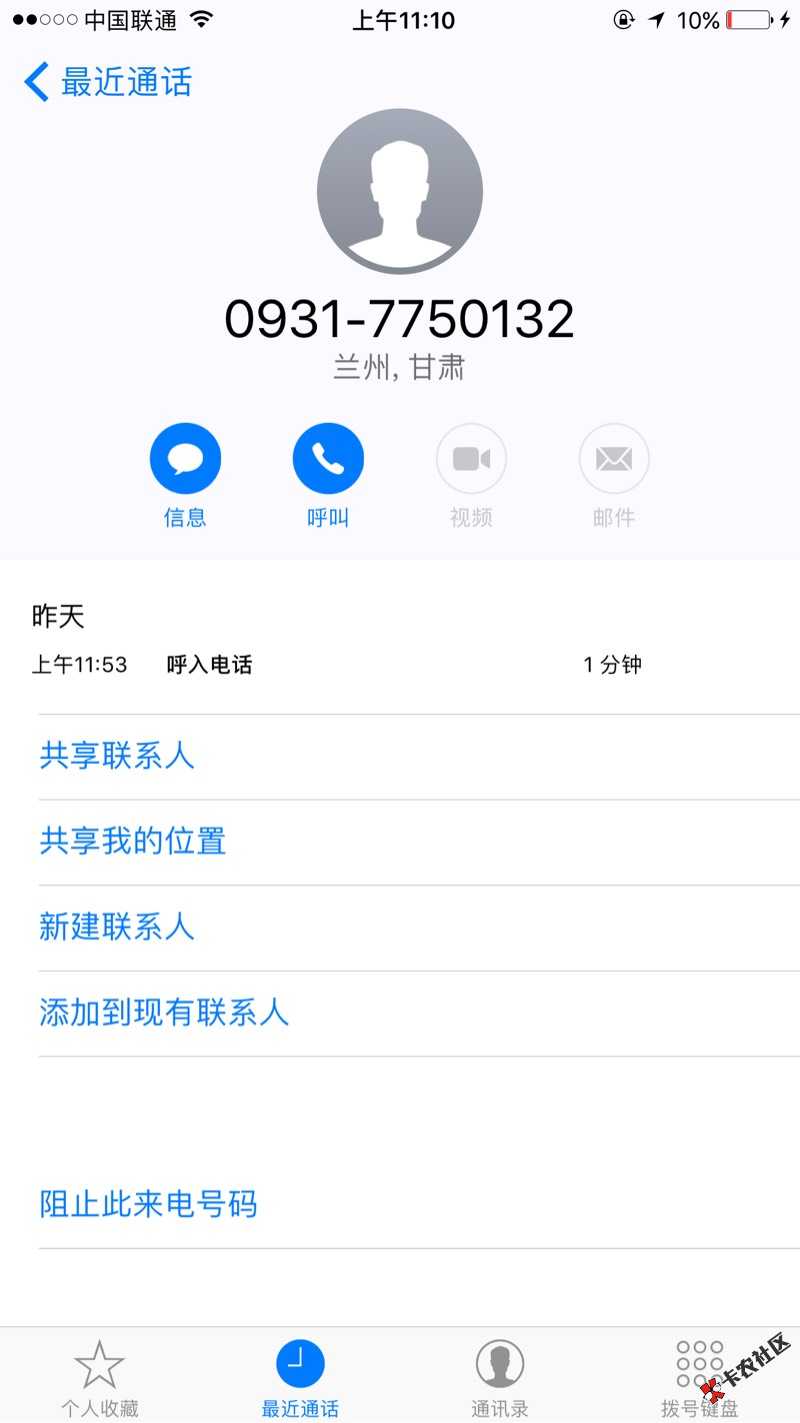 你的钱包 还不错 有回坊过了 14天 259 / 作者:网贷发家 / 