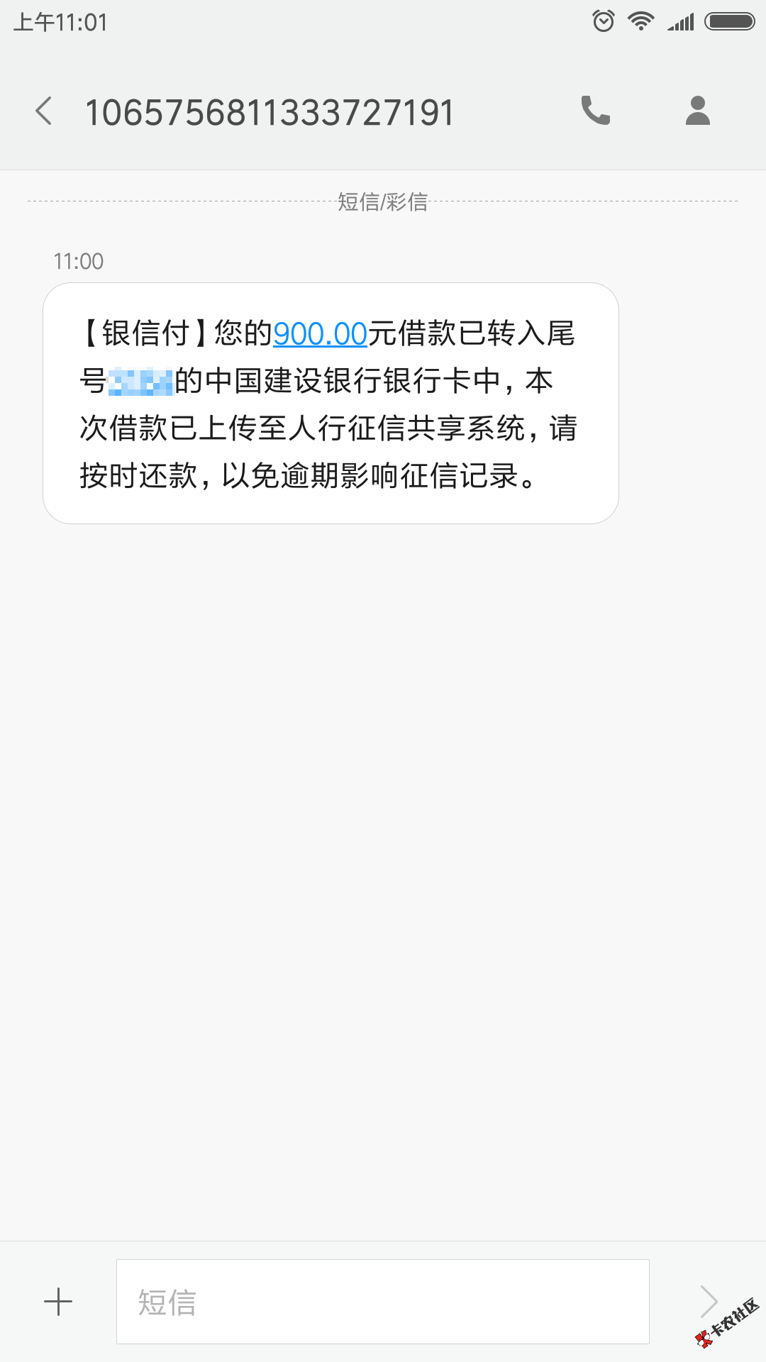 感谢撸友分享，下款一个20 / 作者:vcdao / 