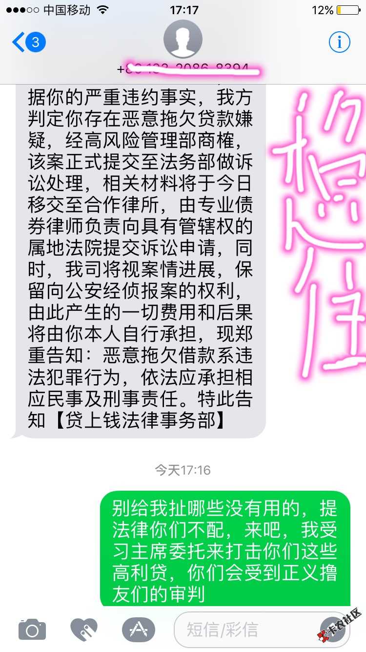 什么鬼？97 / 作者:18723327739 / 