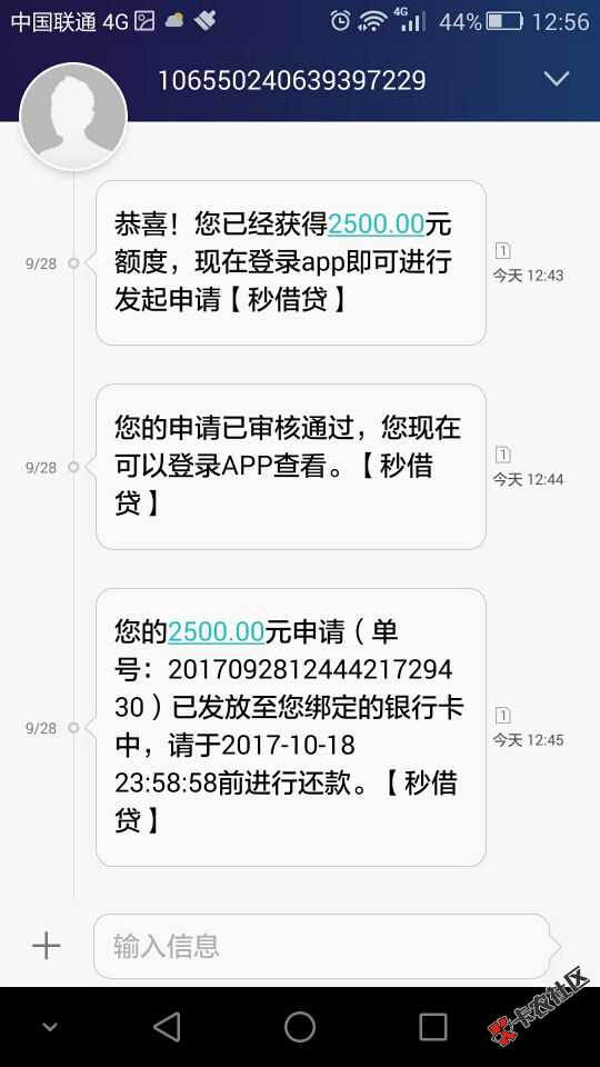 跟风秒下，我不说话。有图。不不不我还是要提醒一句：资料填漂亮一点！公司 ...43 / 作者:King1234567 / 