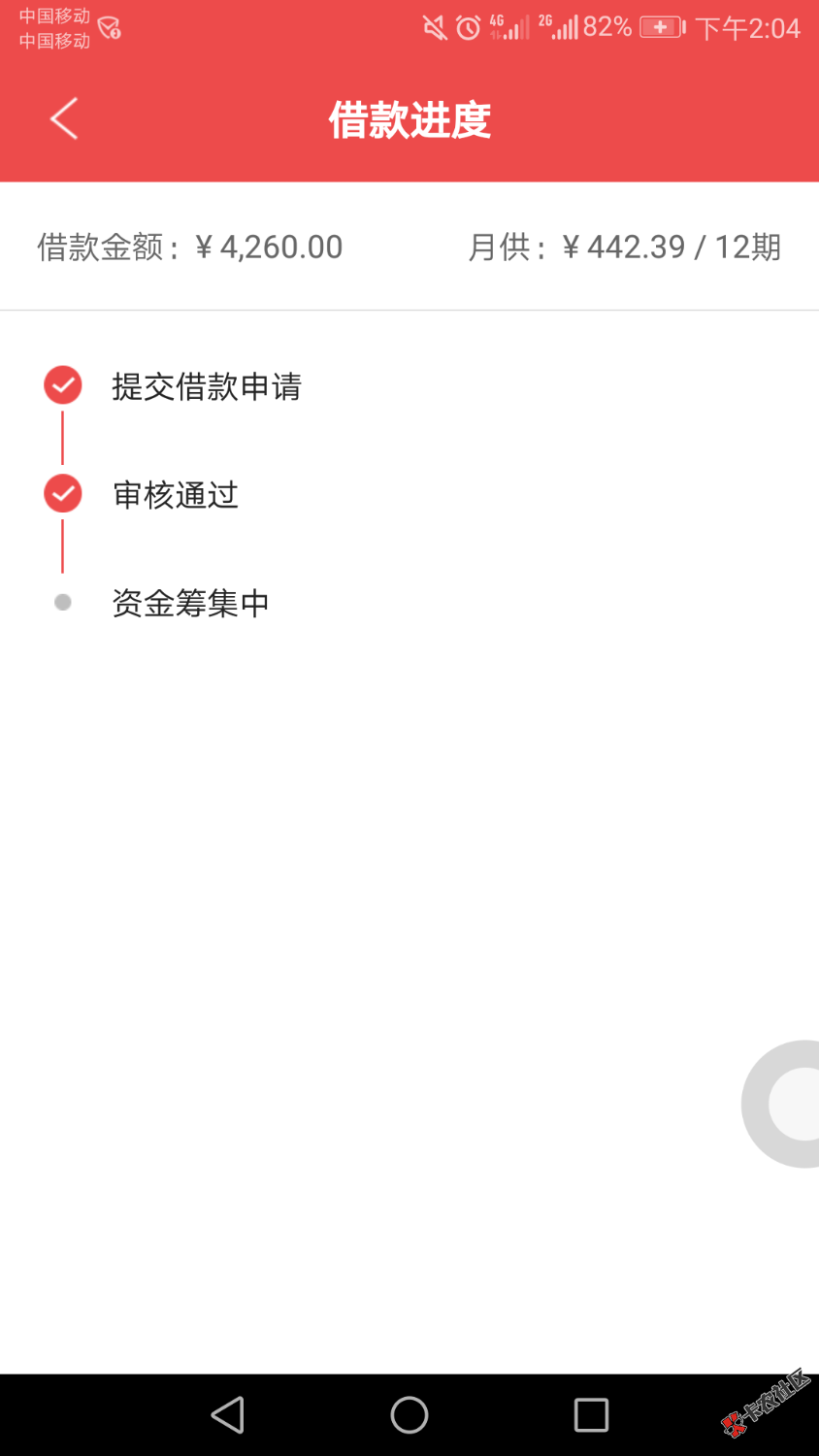 这样稳了吗？老铁门16 / 作者:chenf667578 / 