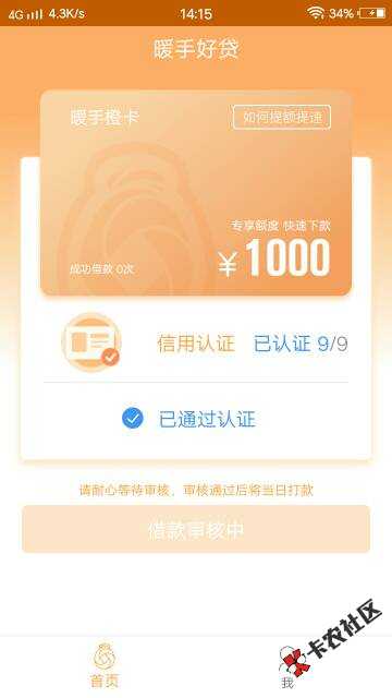 谁知道这个能过不4 / 作者:745913903 / 