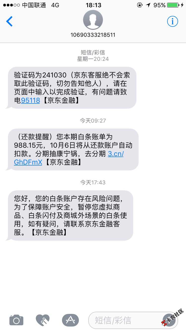 白条也套路92 / 作者:心酸不已 / 