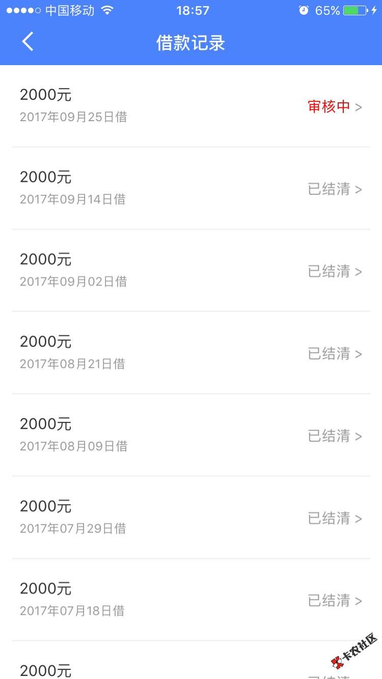 渡林好易借是不是不放款了？操蛋了！！57 / 作者:孤岛。 / 