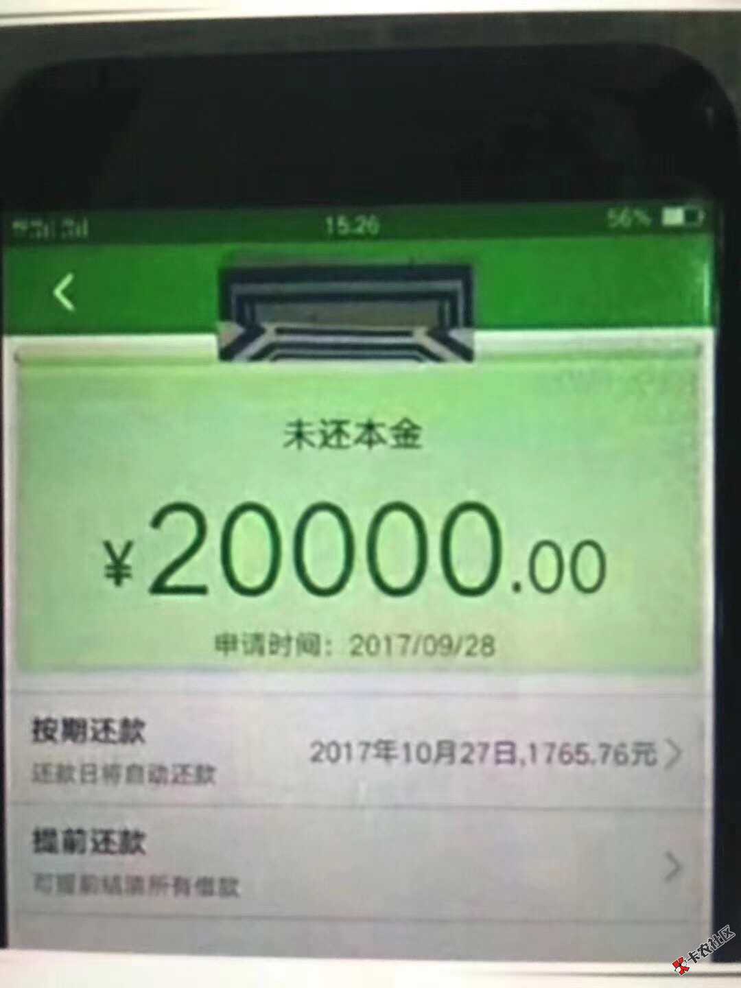 谁知道这个是什么口子32 / 作者:人言三甬 / 