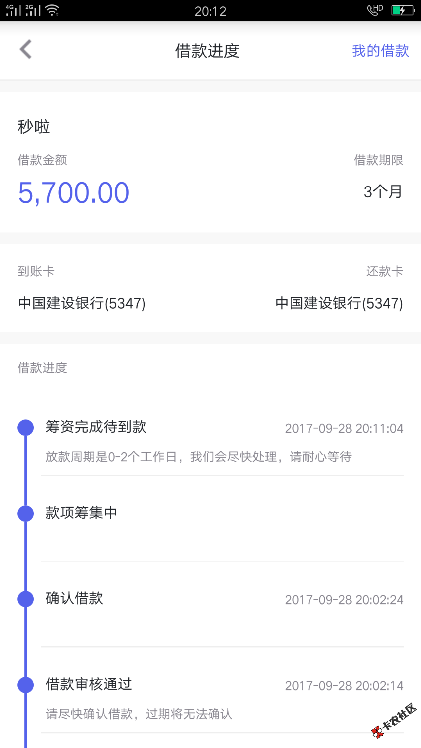 口子名称：你我贷，节前大放水，有秒批秒啦未结清的去结清了，额度翻倍，审 ...26 / 作者:imwjun / 