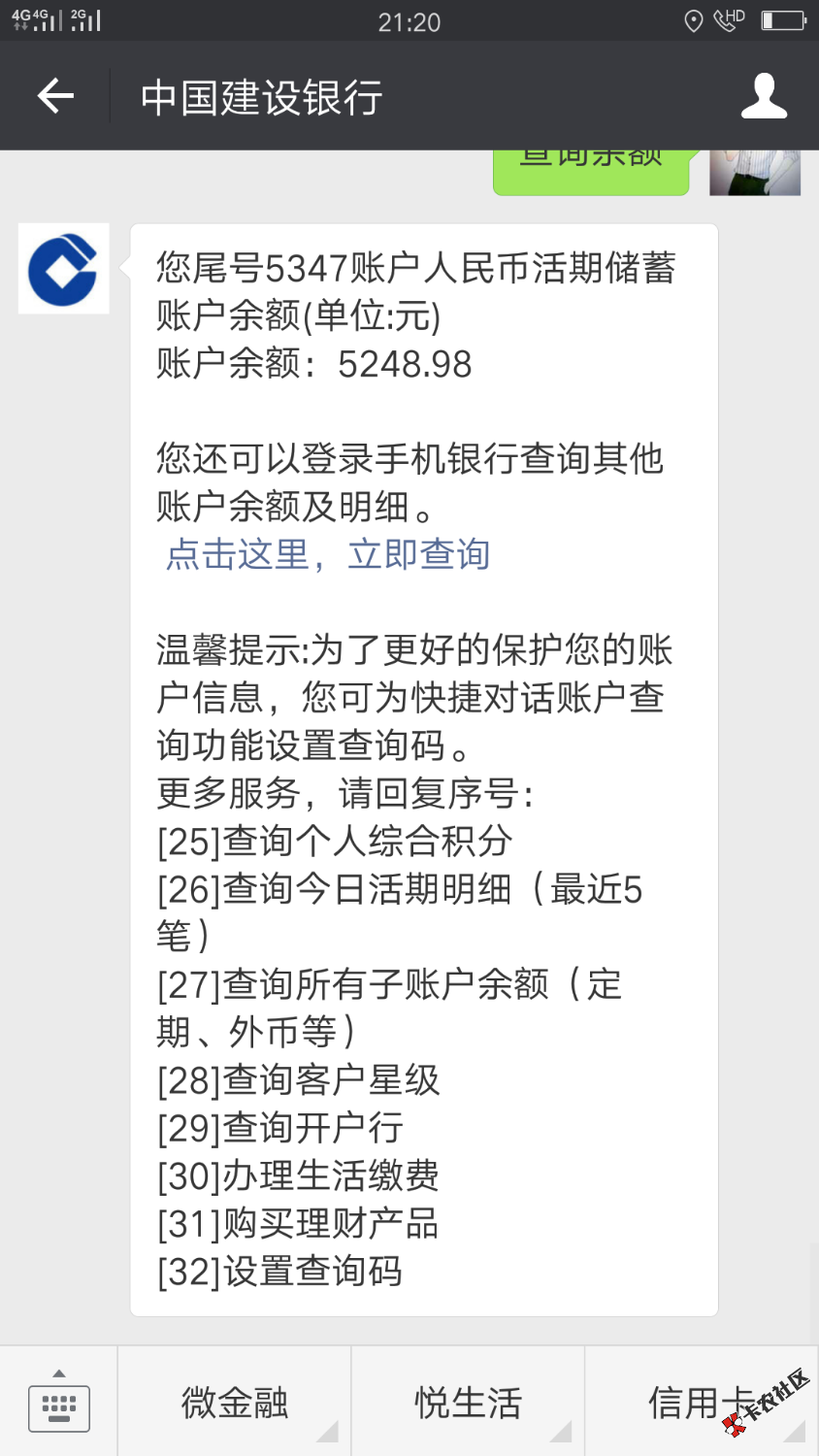 口子名称：你我贷，节前大放水，有秒批秒啦未结清的去结清了，额度翻倍，审 ...14 / 作者:imwjun / 