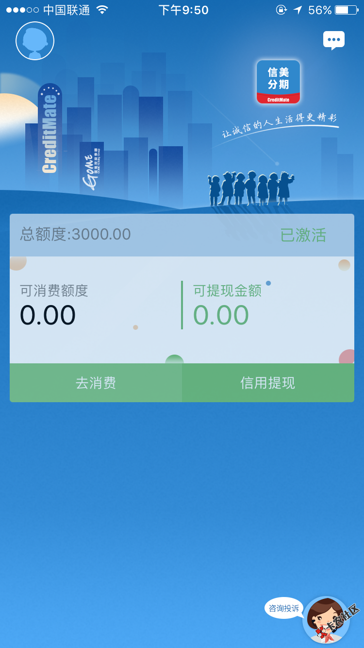 还完是套路了还是要等刷新19 / 作者:༄消࿆ྂ逝ོ࿆ / 