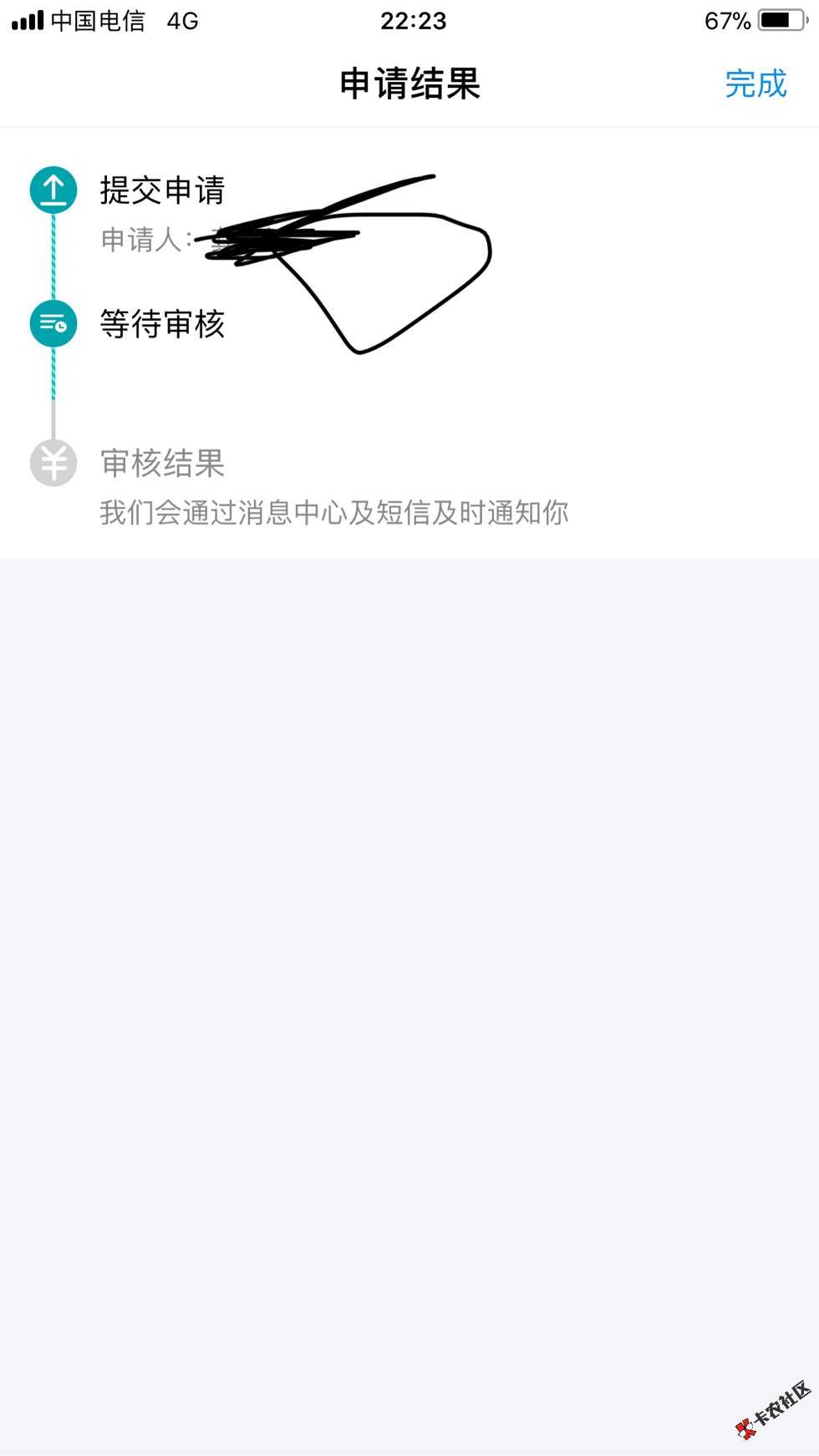 这个网商贷要审核多久？都三四天了。51 / 作者:-启程金融。 / 