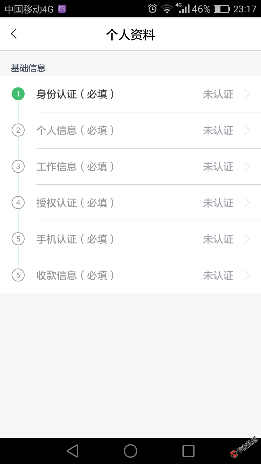 新口子要芝麻分各位老哥快去撸56 / 作者:妳的、微笑_ / 