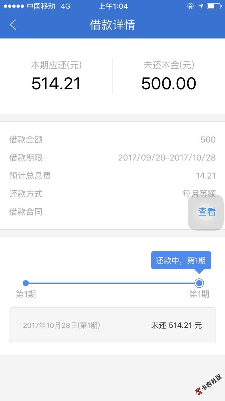 12点下款了 太开心95 / 作者:乐乐1 / 