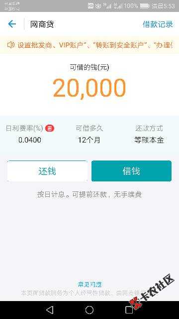 网商74 / 作者:A.杨妹儿 / 
