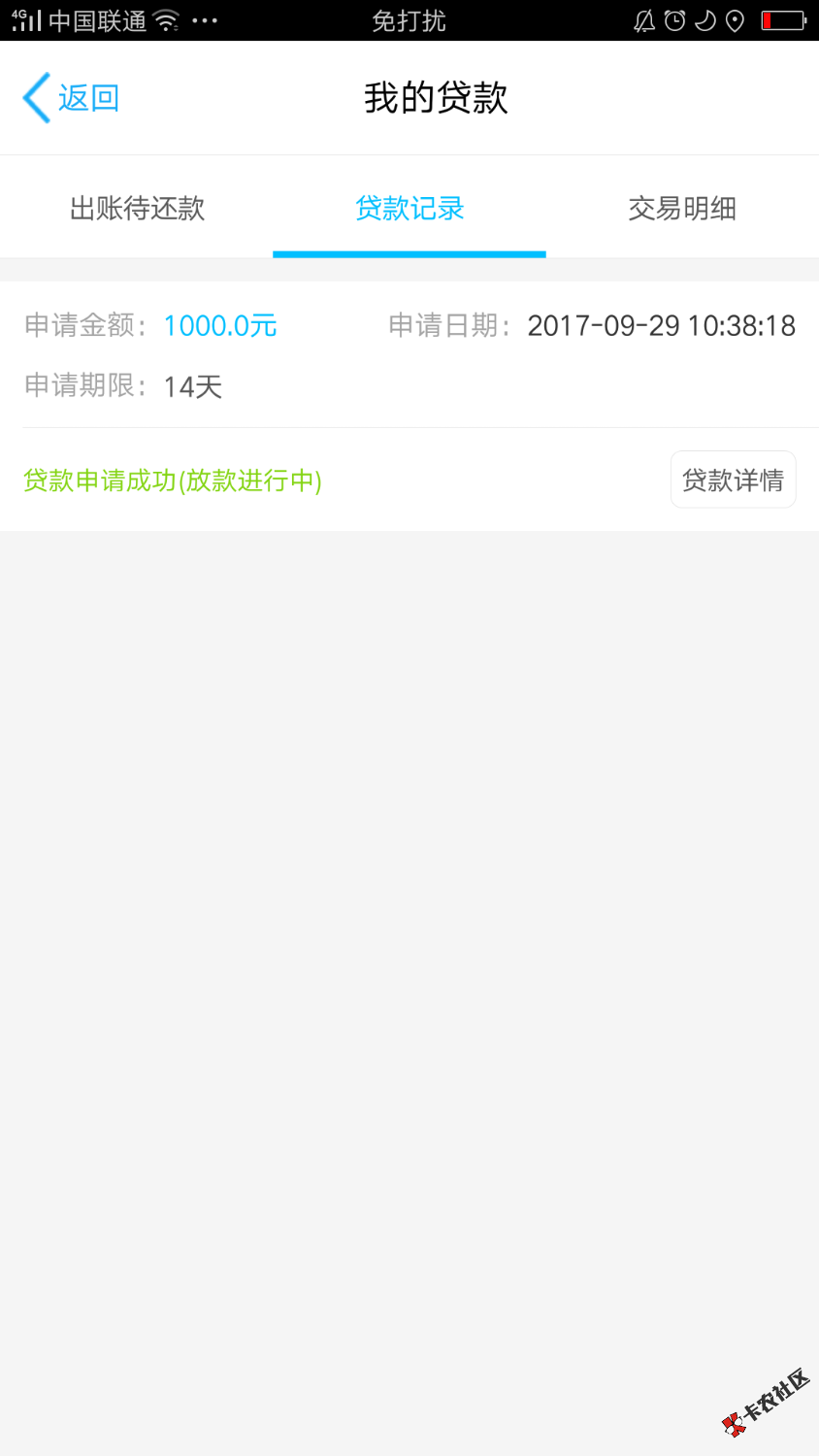 老铁门，快上。83 / 作者:神农。 / 