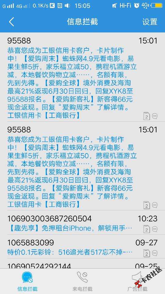 18号申请的工商卡。19号查我征信，到236 / 作者:lunxueqing / 