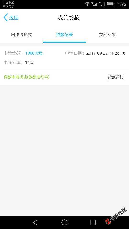秒过口子，只需要填身份证绑银行卡，接回访27 / 作者:zacixu01 / 