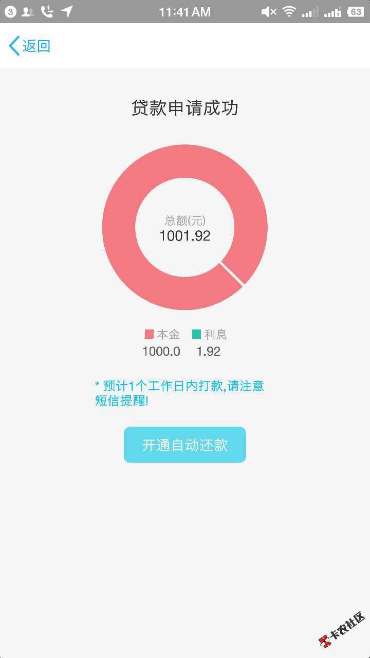 聪明钱包，假口子，鉴定完毕61 / 作者:表情弟 / 