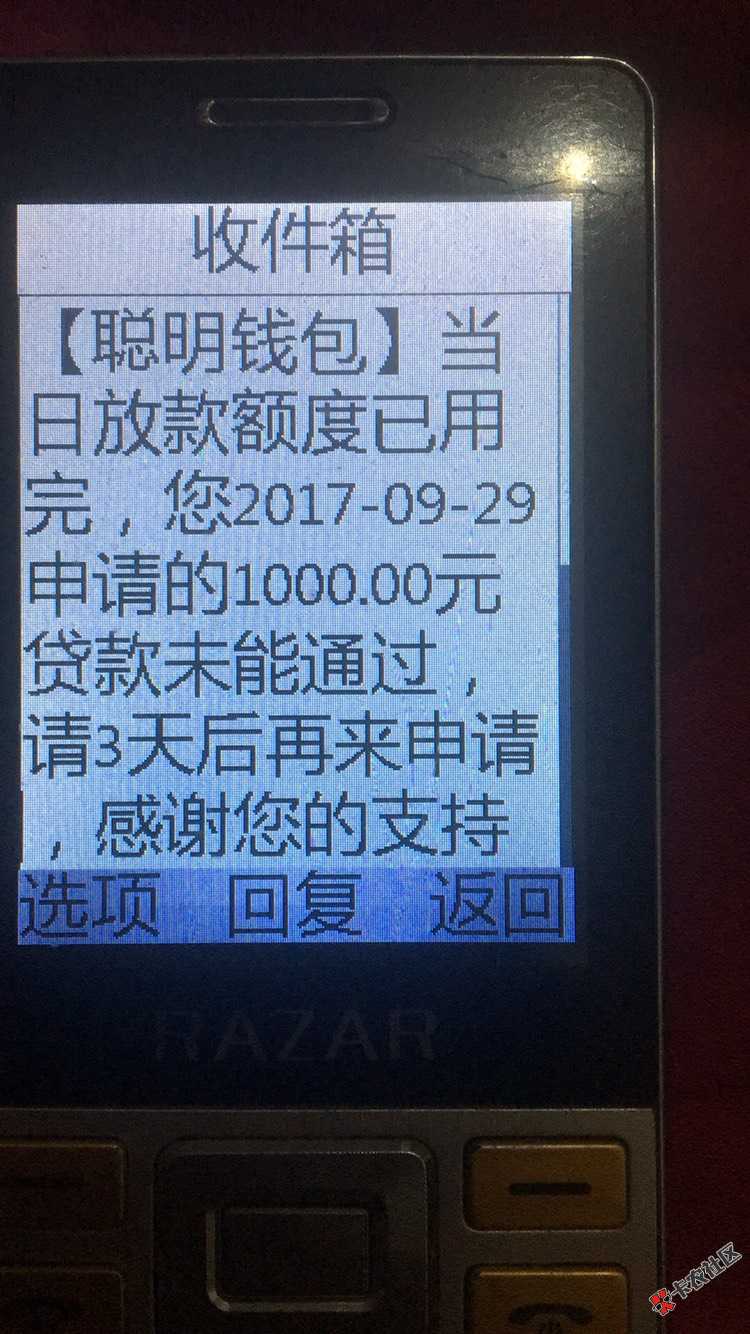 聪明钱包，假口子，鉴定完毕97 / 作者:表情弟 / 