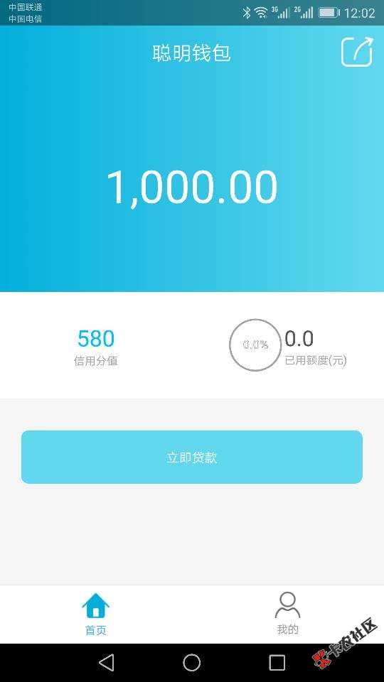 秒过口子，只需要填身份证绑银行卡，接回访38 / 作者:zacixu01 / 