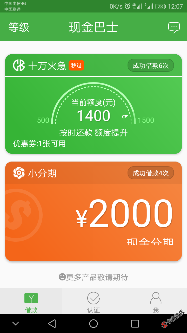 等到你，再出发76 / 作者:Mr.张 / 