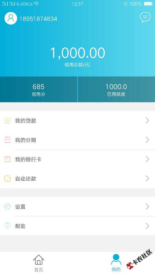 动不动就说假口子，自己不下就是假52 / 作者:二妞 / 